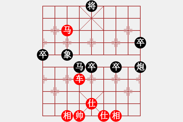 象棋棋譜圖片：意大利 朱岳平 勝 菲律賓 林上飄 - 步數(shù)：70 