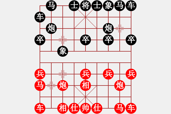 象棋棋譜圖片：飛相對黑挺3路卒7路炮紅卒底炮（紅勝） - 步數(shù)：10 