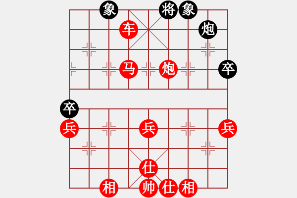 象棋棋譜圖片：飛相對黑挺3路卒7路炮紅卒底炮（紅勝） - 步數(shù)：100 