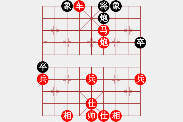 象棋棋譜圖片：飛相對黑挺3路卒7路炮紅卒底炮（紅勝） - 步數(shù)：103 