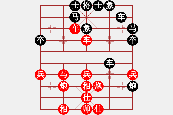 象棋棋譜圖片：飛相對黑挺3路卒7路炮紅卒底炮（紅勝） - 步數(shù)：40 