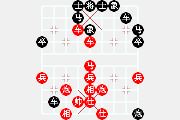 象棋棋譜圖片：飛相對黑挺3路卒7路炮紅卒底炮（紅勝） - 步數(shù)：50 