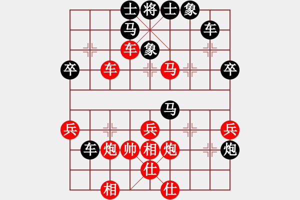 象棋棋譜圖片：飛相對黑挺3路卒7路炮紅卒底炮（紅勝） - 步數(shù)：60 