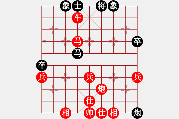 象棋棋譜圖片：飛相對黑挺3路卒7路炮紅卒底炮（紅勝） - 步數(shù)：90 