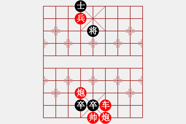 象棋棋譜圖片：曹操逼宮 湖南 宋商容 - 步數(shù)：10 