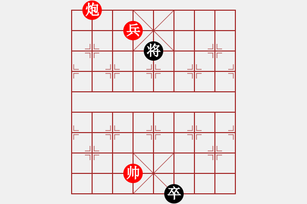 象棋棋譜圖片：曹操逼宮 湖南 宋商容 - 步數(shù)：20 