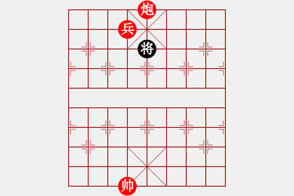 象棋棋譜圖片：曹操逼宮 湖南 宋商容 - 步數(shù)：30 