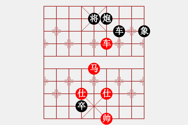 象棋棋譜圖片：車炮卒巧勝車馬雙士 - 步數(shù)：0 