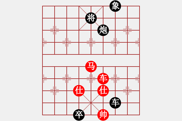 象棋棋譜圖片：車炮卒巧勝車馬雙士 - 步數(shù)：10 