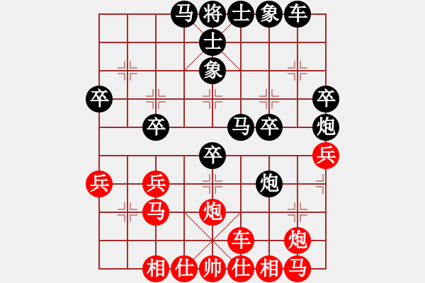 象棋棋譜圖片：鬼手百局第卅七局：東北虎臨陣施惡手　　北京孫躍先（先負(fù)）黑龍江王嘉良 - 步數(shù)：40 