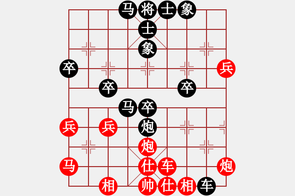 象棋棋譜圖片：鬼手百局第卅七局：東北虎臨陣施惡手　　北京孫躍先（先負(fù)）黑龍江王嘉良 - 步數(shù)：50 