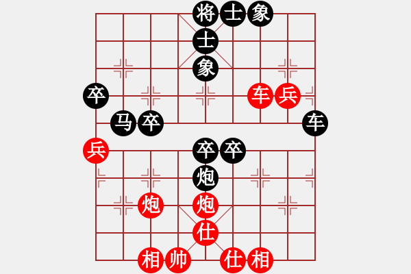 象棋棋谱图片：鬼手百局第卅七局：东北虎临阵施恶手　　北京孙跃先（先负）黑龙江王嘉良 - 步数：70 