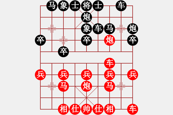 象棋棋譜圖片：紫薇花對(duì)紫微郎 負(fù) 金毛獅王 - 步數(shù)：20 