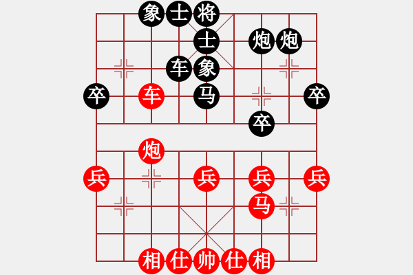 象棋棋譜圖片：廣東隊(duì) 李進(jìn) 和 上海隊(duì) 李崇鑒 - 步數(shù)：40 