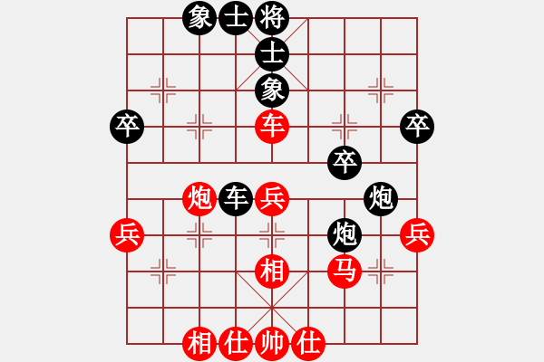 象棋棋譜圖片：廣東隊(duì) 李進(jìn) 和 上海隊(duì) 李崇鑒 - 步數(shù)：46 