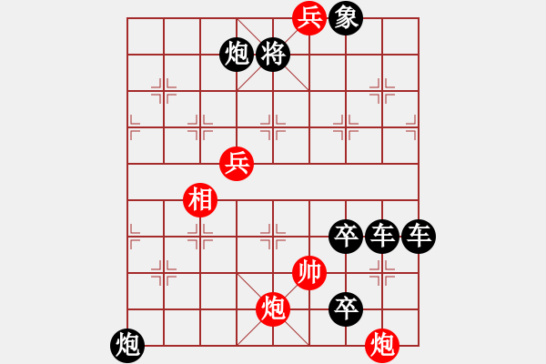 象棋棋譜圖片：《連珠炮響》試提高 - 步數(shù)：40 