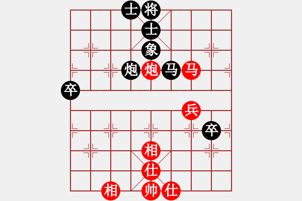 象棋棋譜圖片：新疆小智慧(3段)-和-非洲流浪漢(6段) - 步數(shù)：100 