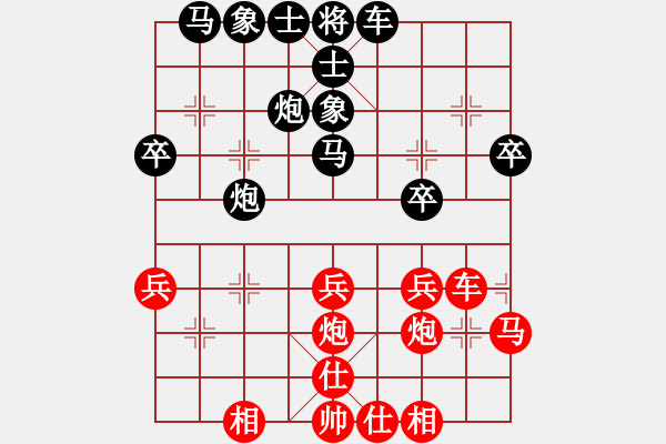 象棋棋譜圖片：新疆小智慧(3段)-和-非洲流浪漢(6段) - 步數(shù)：40 