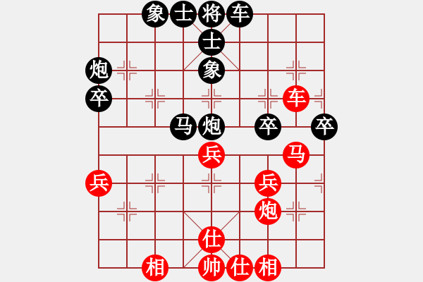 象棋棋譜圖片：新疆小智慧(3段)-和-非洲流浪漢(6段) - 步數(shù)：50 