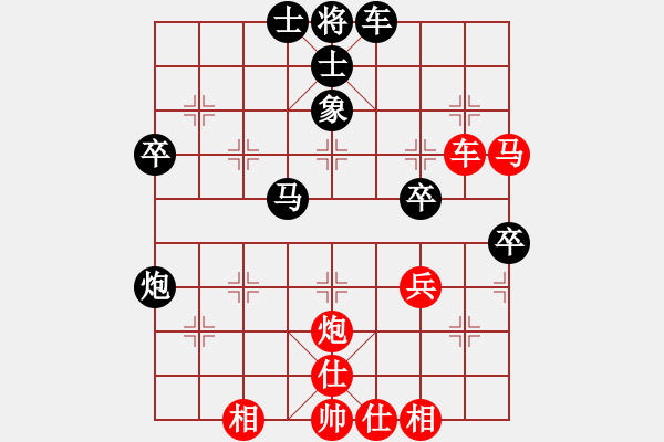 象棋棋譜圖片：新疆小智慧(3段)-和-非洲流浪漢(6段) - 步數(shù)：60 