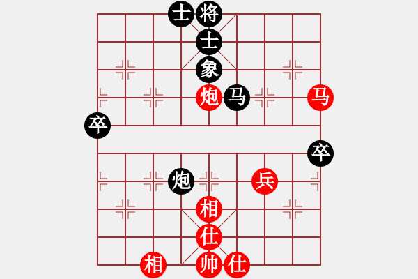 象棋棋譜圖片：新疆小智慧(3段)-和-非洲流浪漢(6段) - 步數(shù)：90 