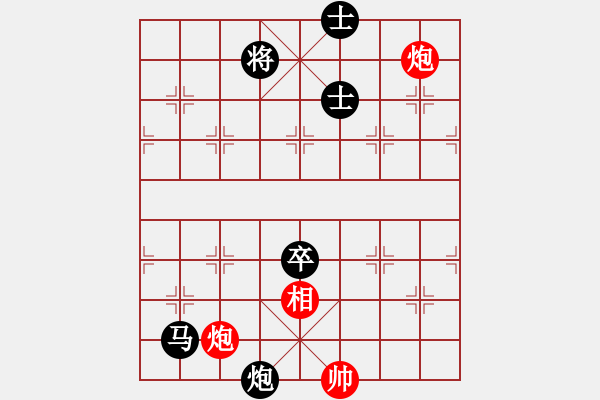 象棋棋譜圖片：求職(6段)-勝-宜昌勝軻(3段) - 步數：150 