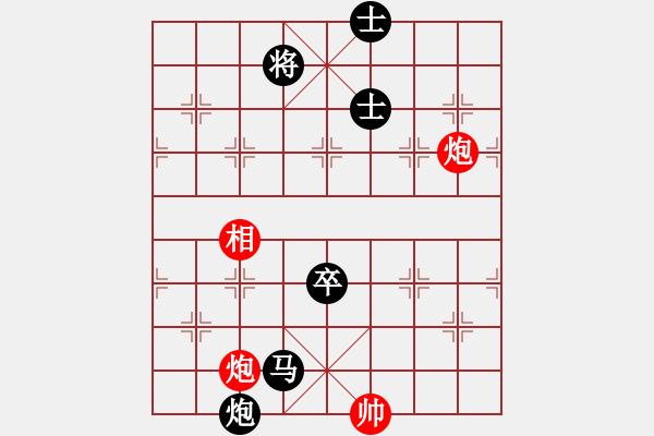 象棋棋譜圖片：求職(6段)-勝-宜昌勝軻(3段) - 步數：160 