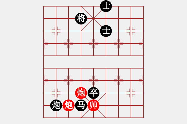 象棋棋譜圖片：求職(6段)-勝-宜昌勝軻(3段) - 步數：170 