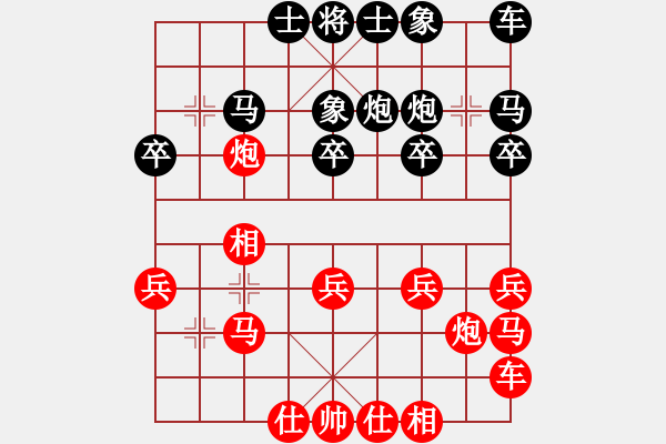 象棋棋譜圖片：求職(6段)-勝-宜昌勝軻(3段) - 步數：20 