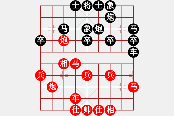 象棋棋譜圖片：求職(6段)-勝-宜昌勝軻(3段) - 步數：30 