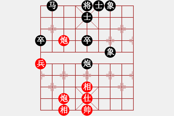 象棋棋譜圖片：求職(6段)-勝-宜昌勝軻(3段) - 步數：90 