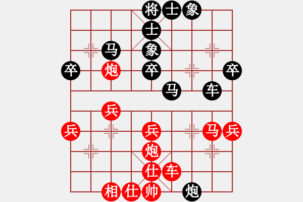 象棋棋譜圖片：2864局 D00-順炮緩開(kāi)車局-旋風(fēng)九專(菜鳥(niǎo)) 紅先負(fù) 旋風(fēng)引擎23層 - 步數(shù)：40 