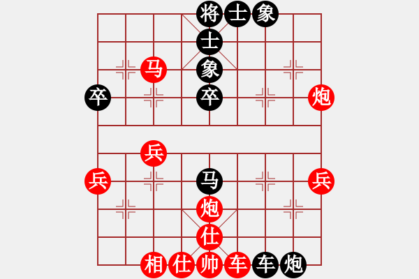 象棋棋譜圖片：2864局 D00-順炮緩開(kāi)車局-旋風(fēng)九專(菜鳥(niǎo)) 紅先負(fù) 旋風(fēng)引擎23層 - 步數(shù)：50 