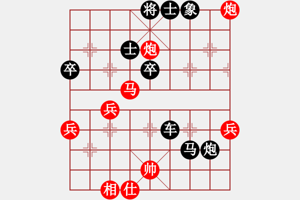 象棋棋譜圖片：2864局 D00-順炮緩開(kāi)車局-旋風(fēng)九專(菜鳥(niǎo)) 紅先負(fù) 旋風(fēng)引擎23層 - 步數(shù)：70 