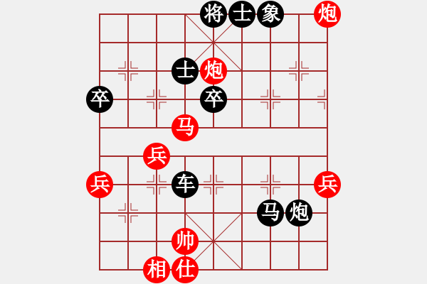 象棋棋譜圖片：2864局 D00-順炮緩開(kāi)車局-旋風(fēng)九專(菜鳥(niǎo)) 紅先負(fù) 旋風(fēng)引擎23層 - 步數(shù)：72 