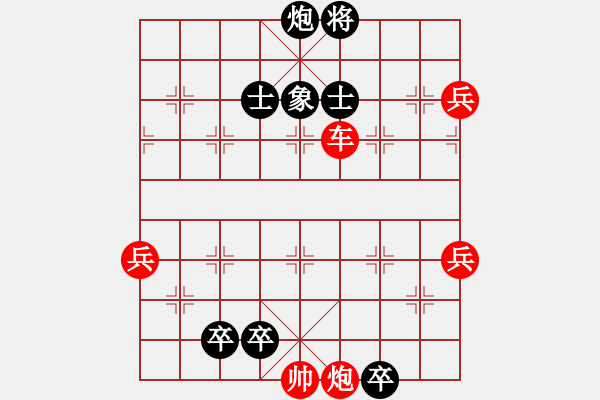 象棋棋譜圖片：北郭炮壘···陳明仁擬局 - 步數(shù)：10 