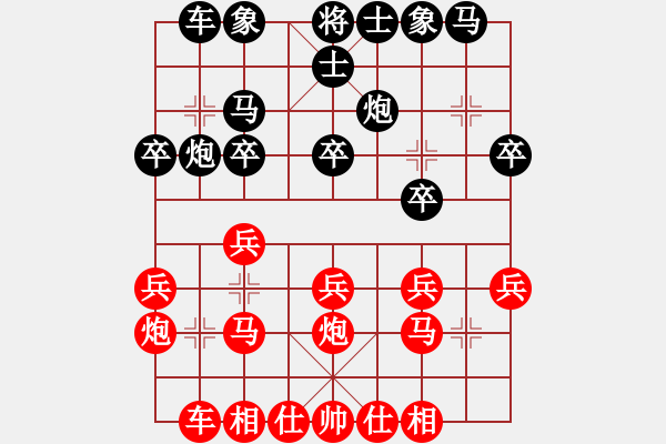 象棋棋譜圖片：狼神(風(fēng)魔)-勝-西北小俠(9星) - 步數(shù)：20 