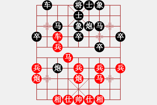 象棋棋譜圖片：狼神(風(fēng)魔)-勝-西北小俠(9星) - 步數(shù)：30 