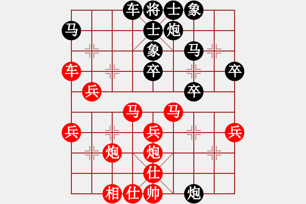 象棋棋譜圖片：狼神(風(fēng)魔)-勝-西北小俠(9星) - 步數(shù)：40 