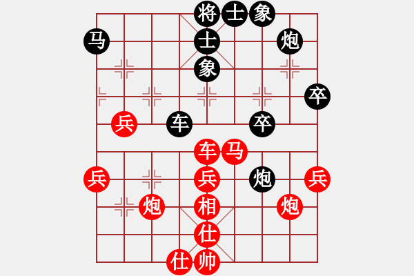 象棋棋譜圖片：狼神(風(fēng)魔)-勝-西北小俠(9星) - 步數(shù)：50 