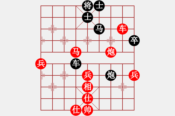 象棋棋譜圖片：狼神(風(fēng)魔)-勝-西北小俠(9星) - 步數(shù)：70 