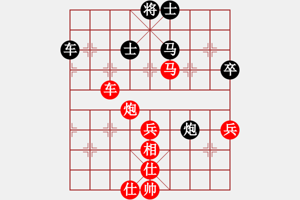 象棋棋譜圖片：狼神(風(fēng)魔)-勝-西北小俠(9星) - 步數(shù)：80 