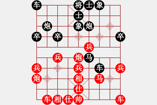 象棋棋谱图片：陈志军先和赵硕第五轮.XQF - 步数：30 