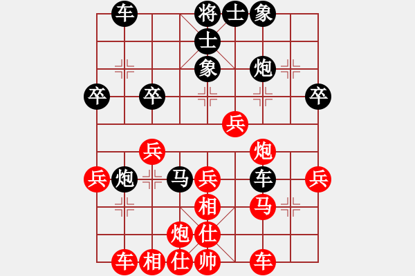 象棋棋谱图片：陈志军先和赵硕第五轮.XQF - 步数：40 