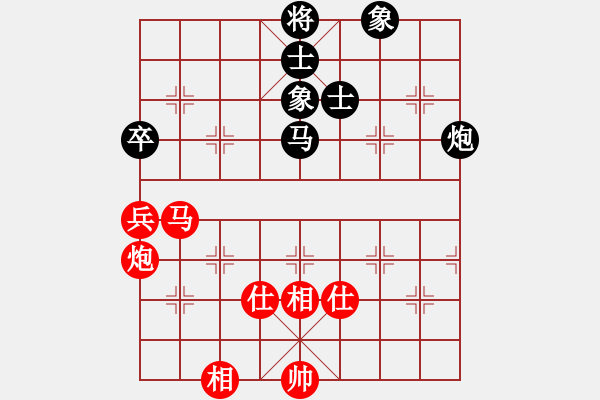 象棋棋譜圖片：率五進一(9星)-和-風斗羅(9星) - 步數(shù)：140 