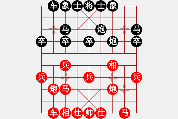 象棋棋譜圖片：率五進一(9星)-和-風斗羅(9星) - 步數(shù)：20 