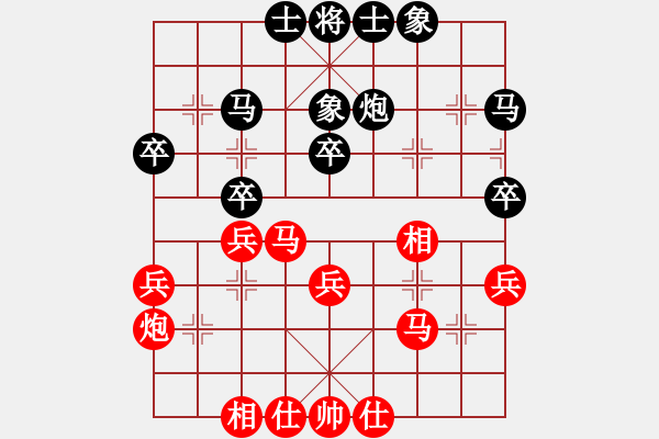 象棋棋譜圖片：率五進一(9星)-和-風斗羅(9星) - 步數(shù)：30 