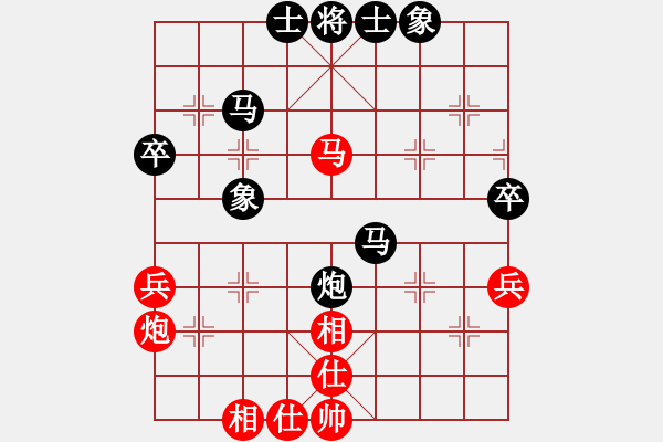 象棋棋譜圖片：率五進一(9星)-和-風斗羅(9星) - 步數(shù)：40 