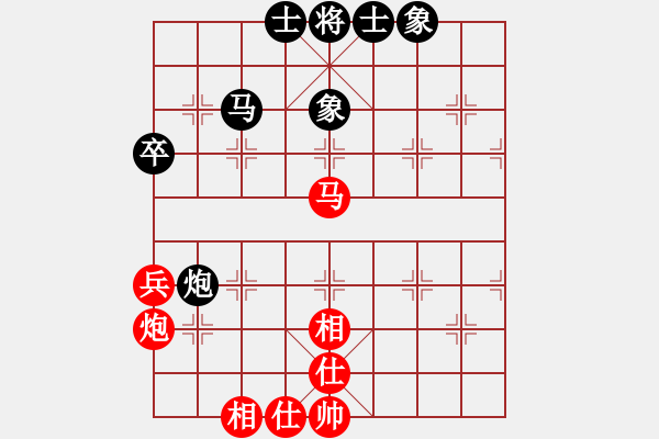 象棋棋譜圖片：率五進一(9星)-和-風斗羅(9星) - 步數(shù)：50 