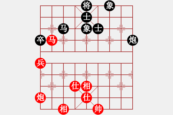 象棋棋譜圖片：率五進一(9星)-和-風斗羅(9星) - 步數(shù)：80 